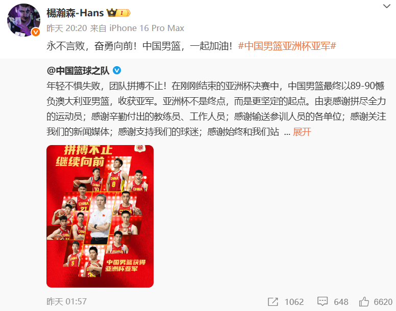 名大个子之, BCXXI 名大个子之, BCXXI