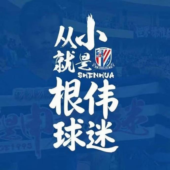 浙江队本赛