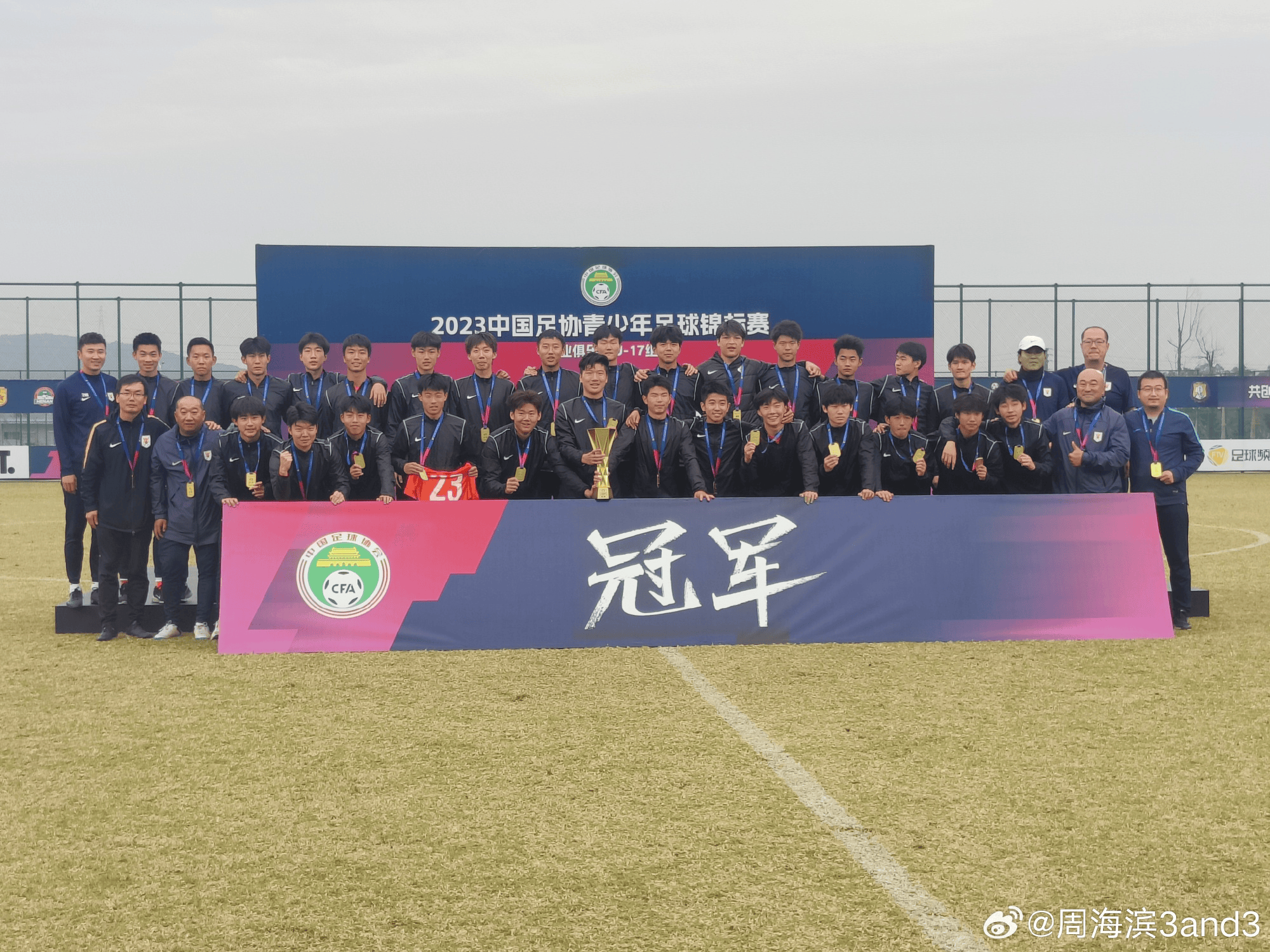 给我们庆祝, https