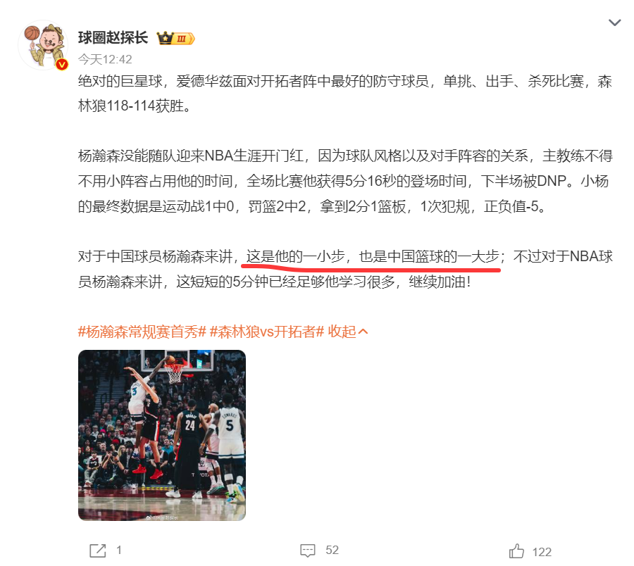 在最后几分 在最后几分