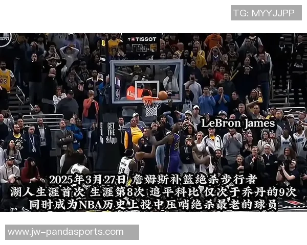 今天湖人对阵步行者全场视频直播精彩回顾与分析尽在此处